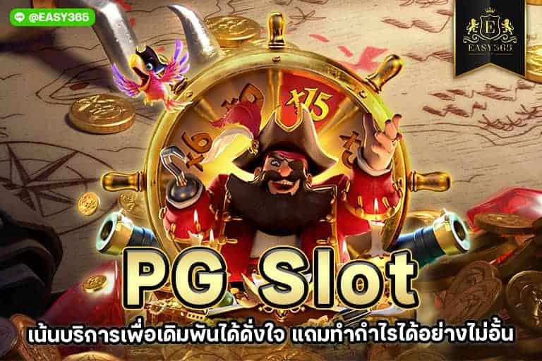 pg slot